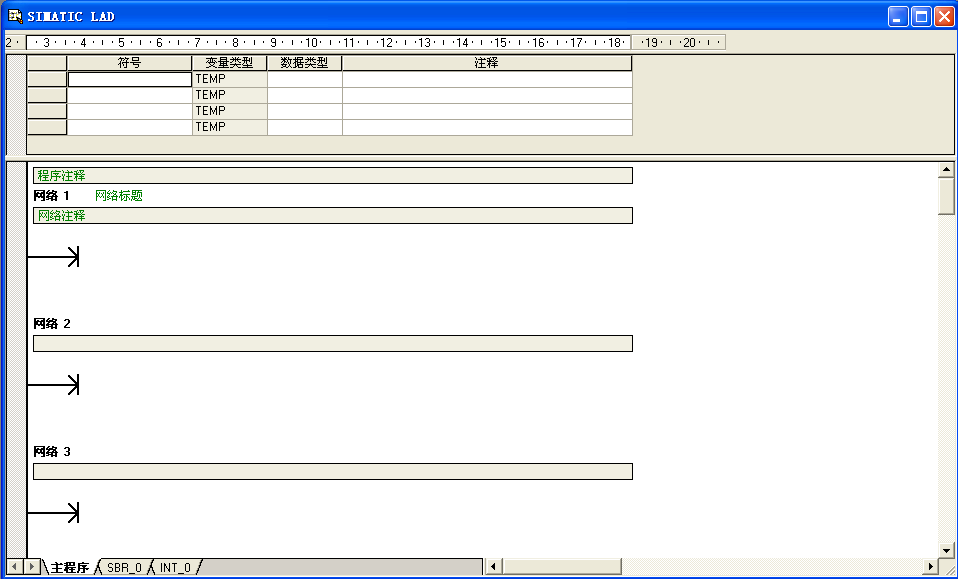 石家莊PLC控製櫃
